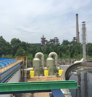 安徽华星化工有限公司危险废物储存库废气净化